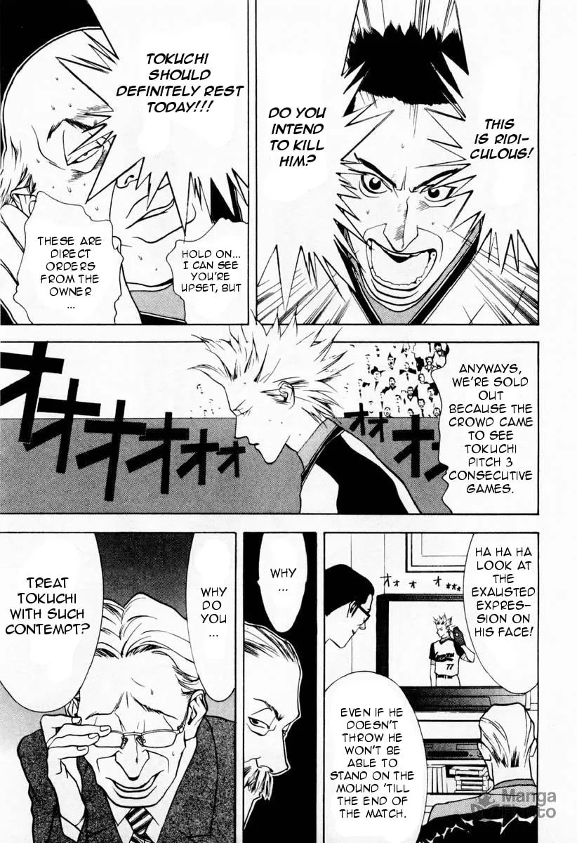 Read One Outs chapter 25 image 2 on Lezhin