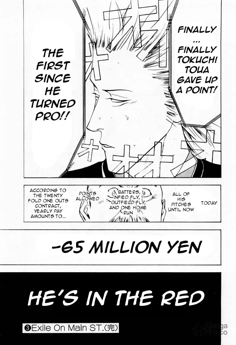 Read One Outs chapter 25 image 20 on Lezhin