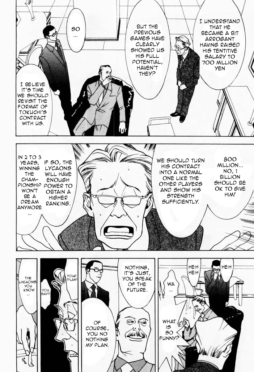 Read One Outs chapter 25 image 3 on Lezhin