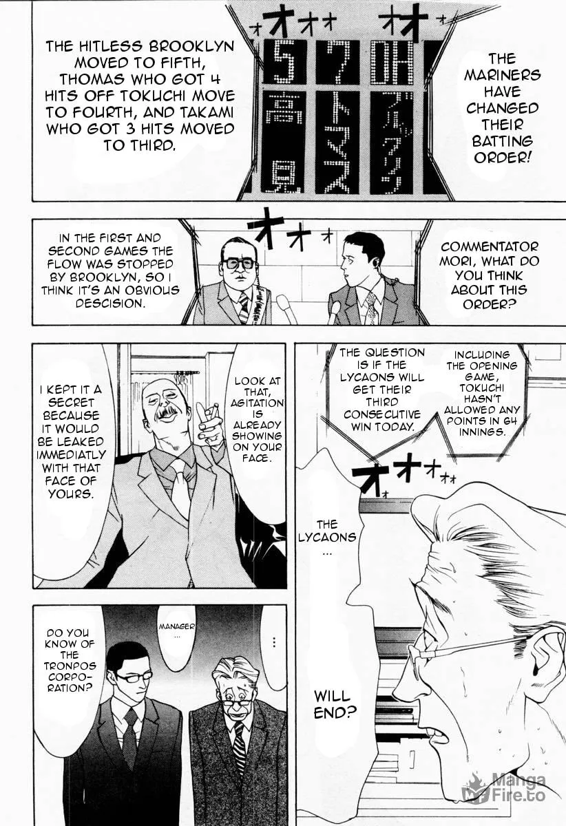 Read One Outs chapter 25 image 5 on Lezhin