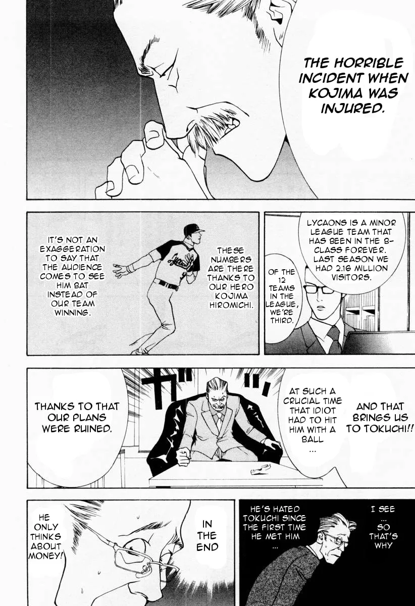 Read One Outs chapter 25 image 7 on Lezhin
