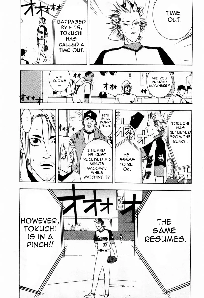Read One Outs chapter 26 image 12 on Lezhin
