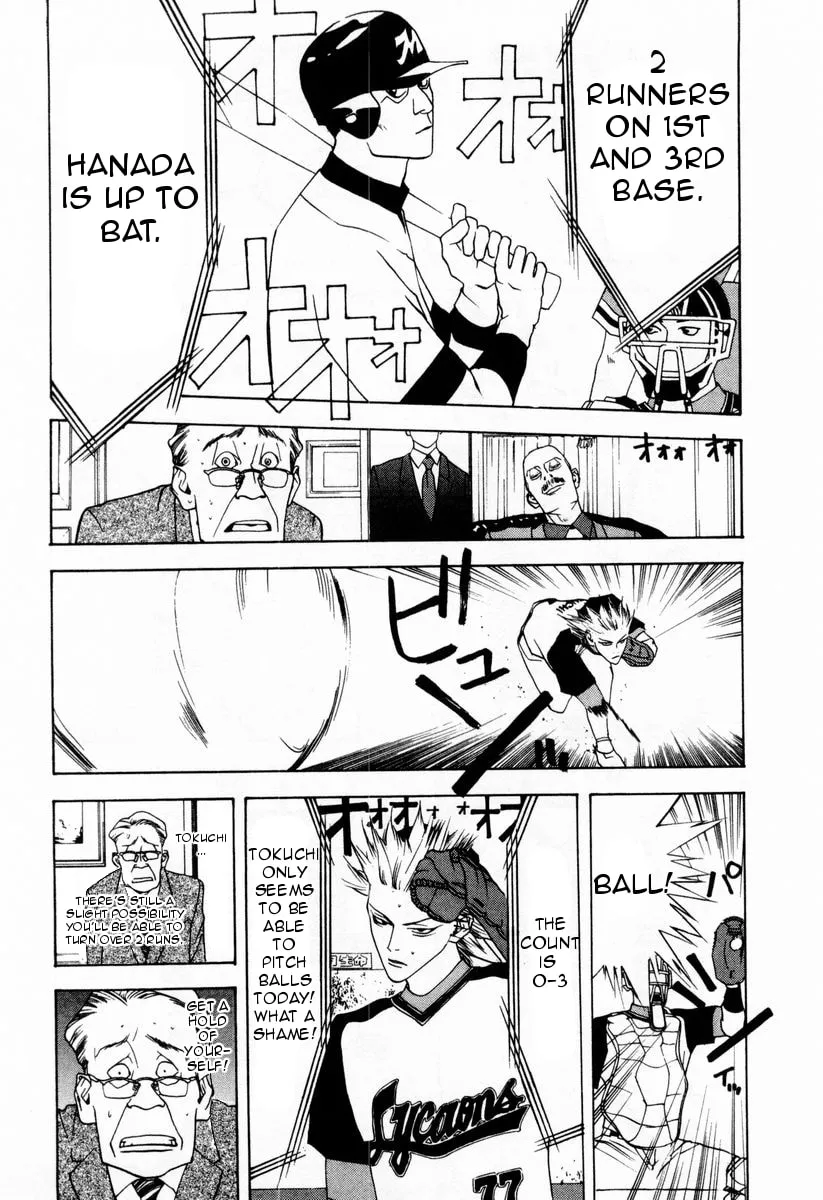 Read One Outs chapter 26 image 13 on Lezhin