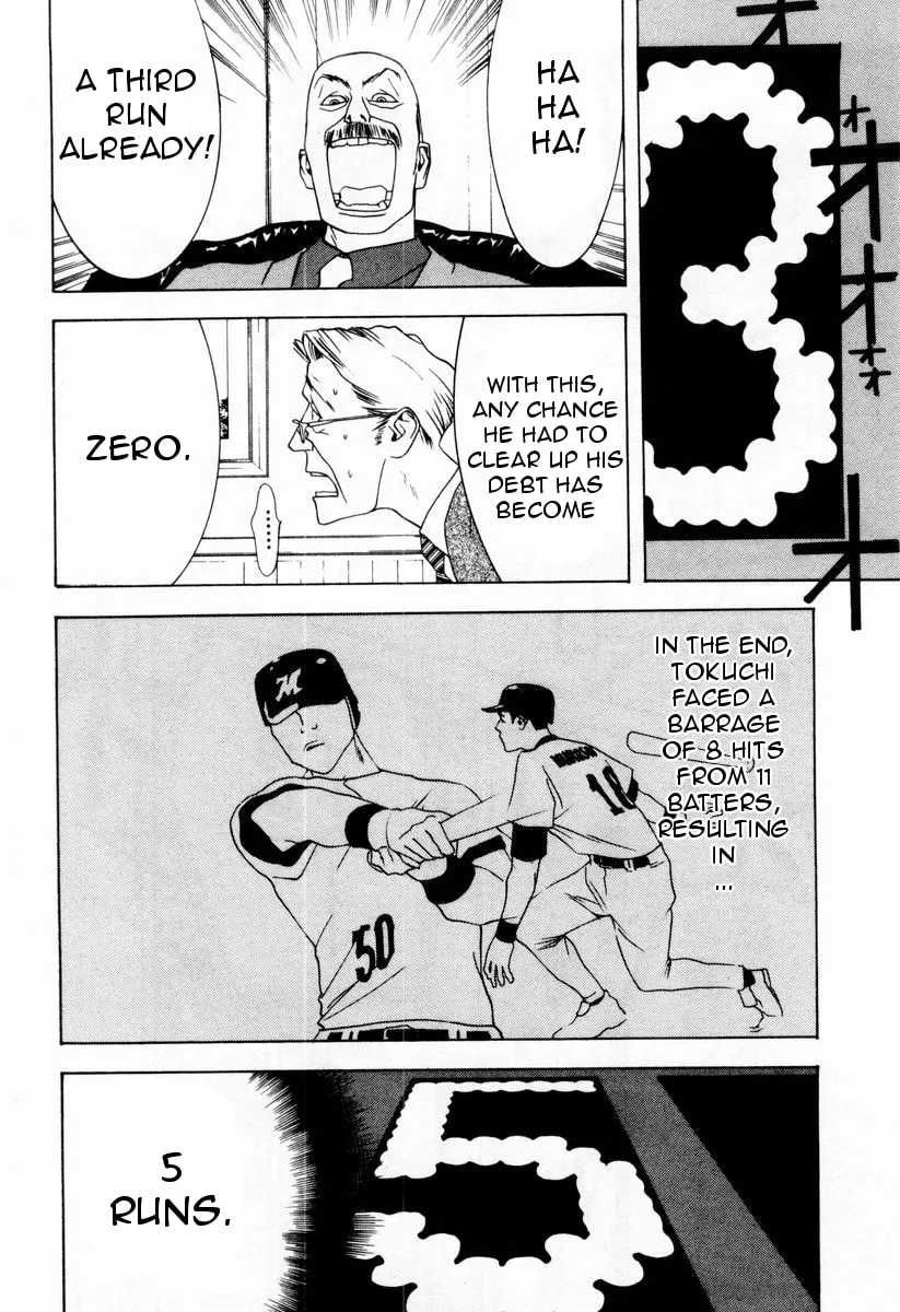 Read One Outs chapter 26 image 15 on Lezhin