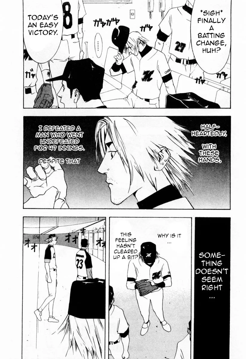 Read One Outs chapter 26 image 16 on Lezhin