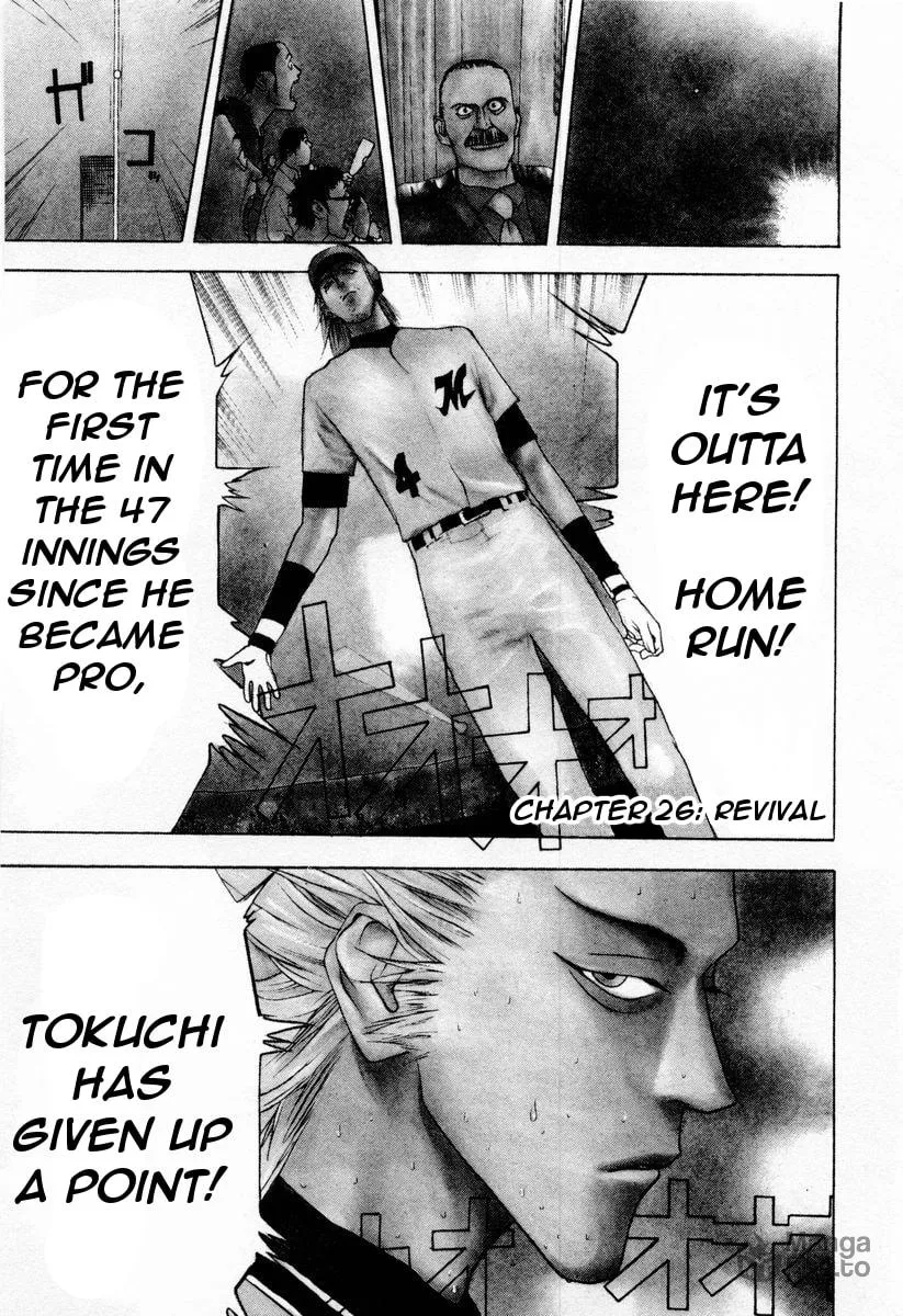 Read One Outs chapter 26 image 2 on Lezhin