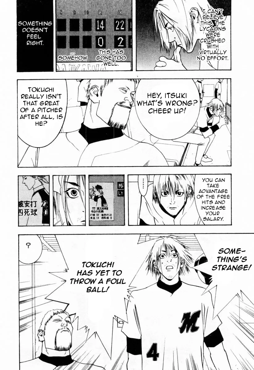 Read One Outs chapter 26 image 21 on Lezhin