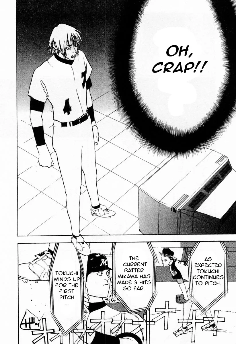 Read One Outs chapter 26 image 27 on Lezhin