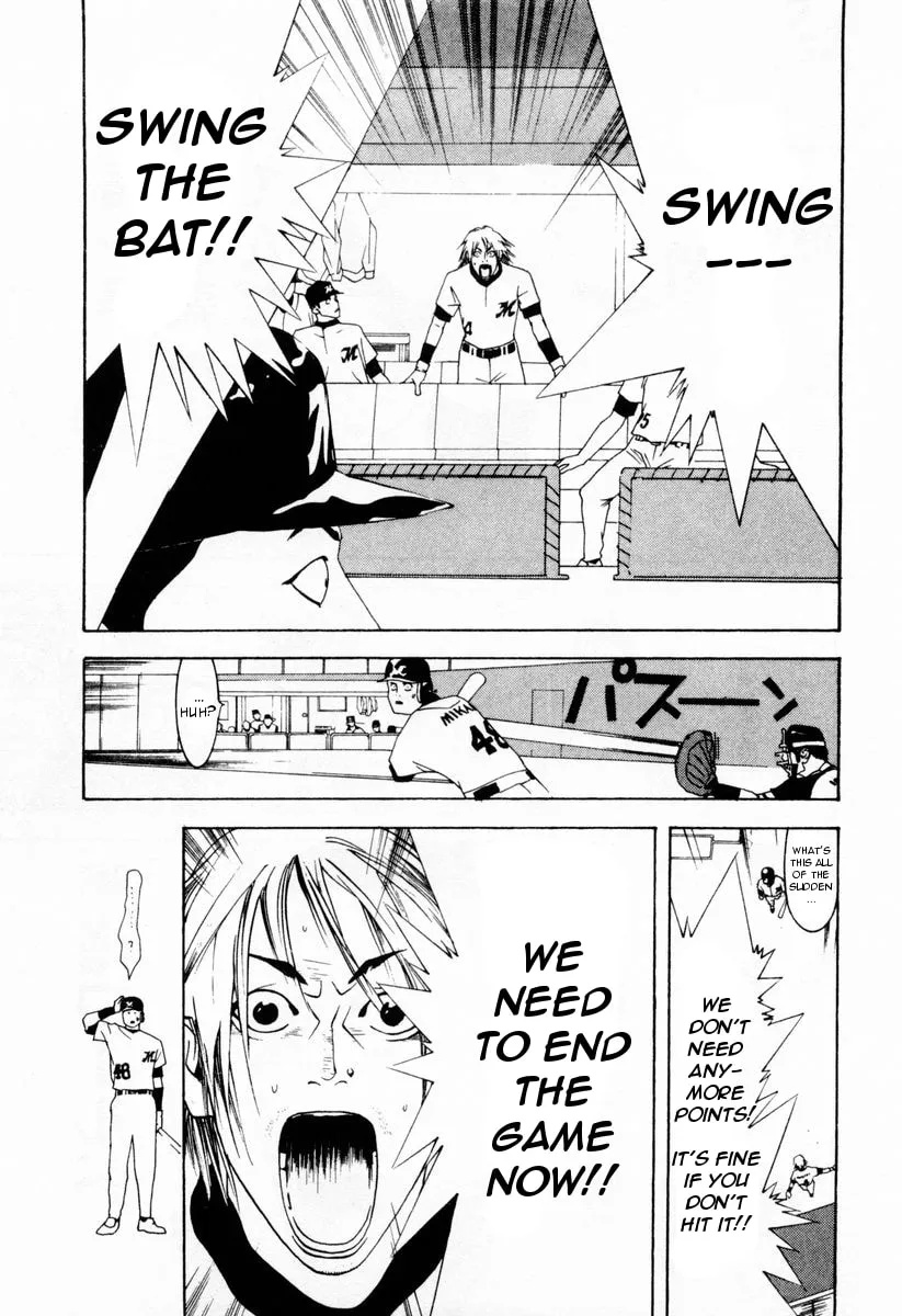 Read One Outs chapter 26 image 28 on Lezhin