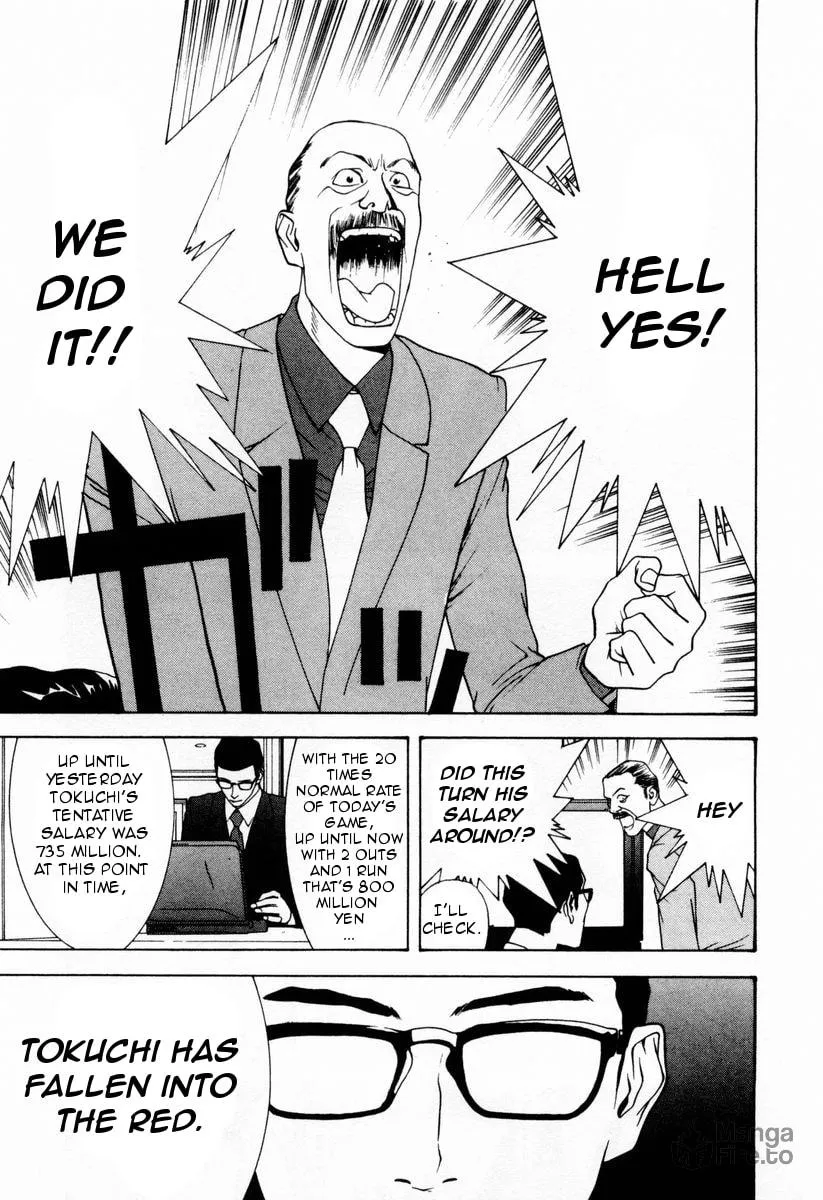 Read One Outs chapter 26 image 4 on Lezhin