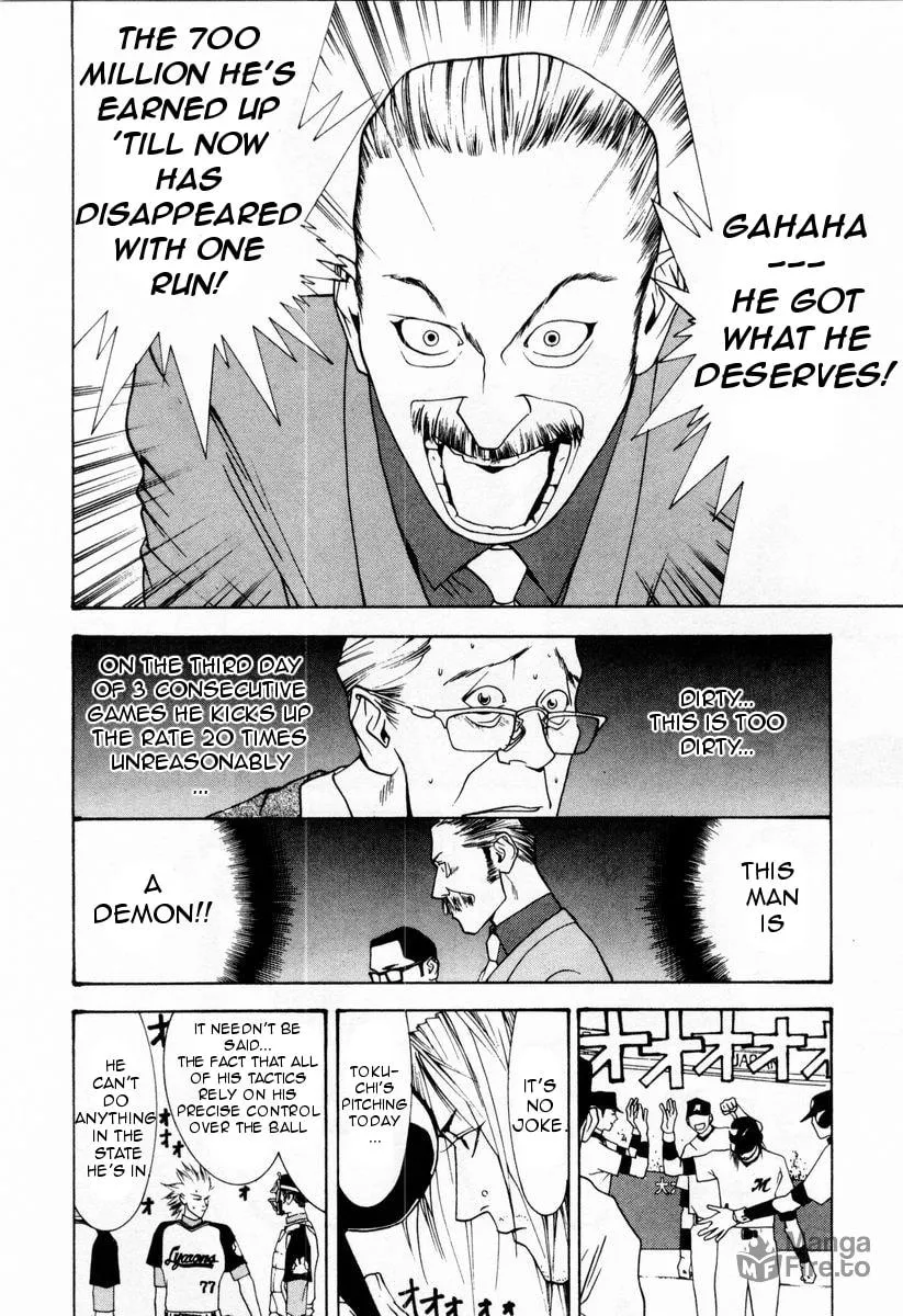 Read One Outs chapter 26 image 5 on Lezhin