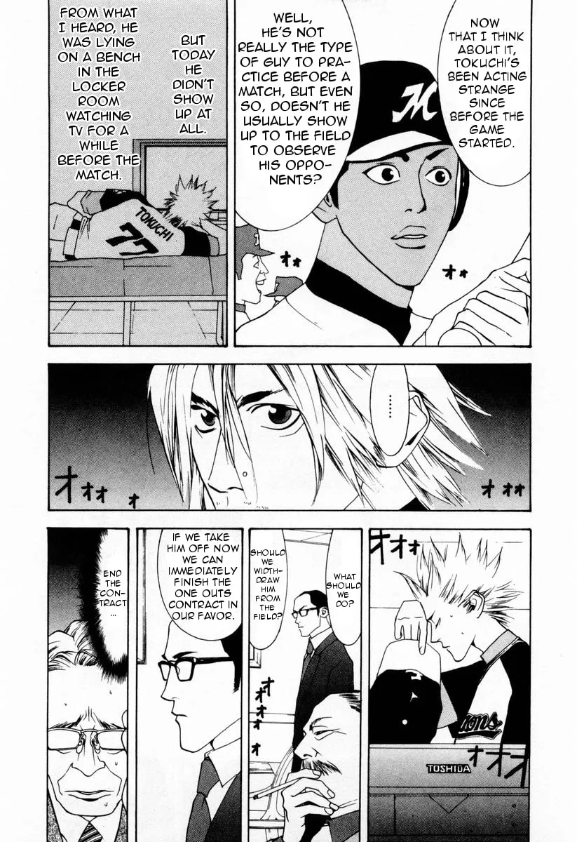 Read One Outs chapter 26 image 6 on Lezhin
