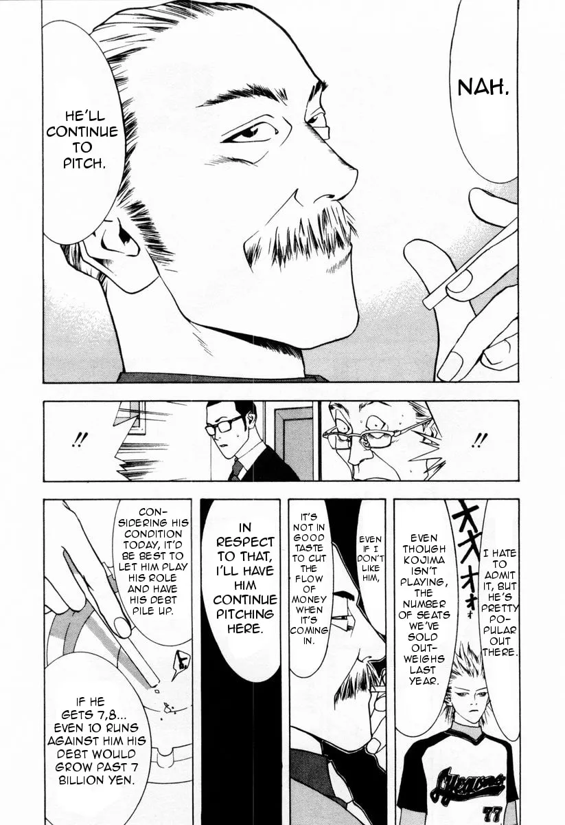 Read One Outs chapter 26 image 7 on Lezhin