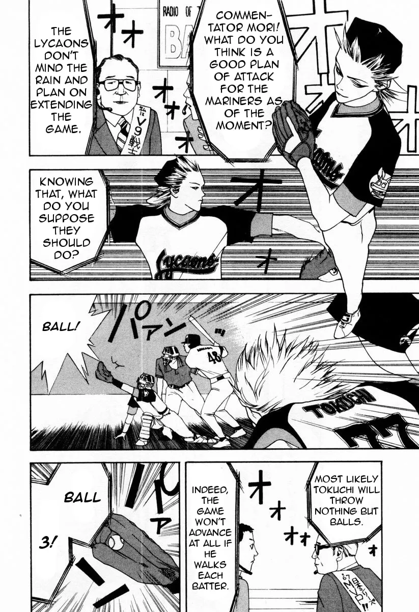 Read One Outs chapter 27 image 1 on Lezhin
