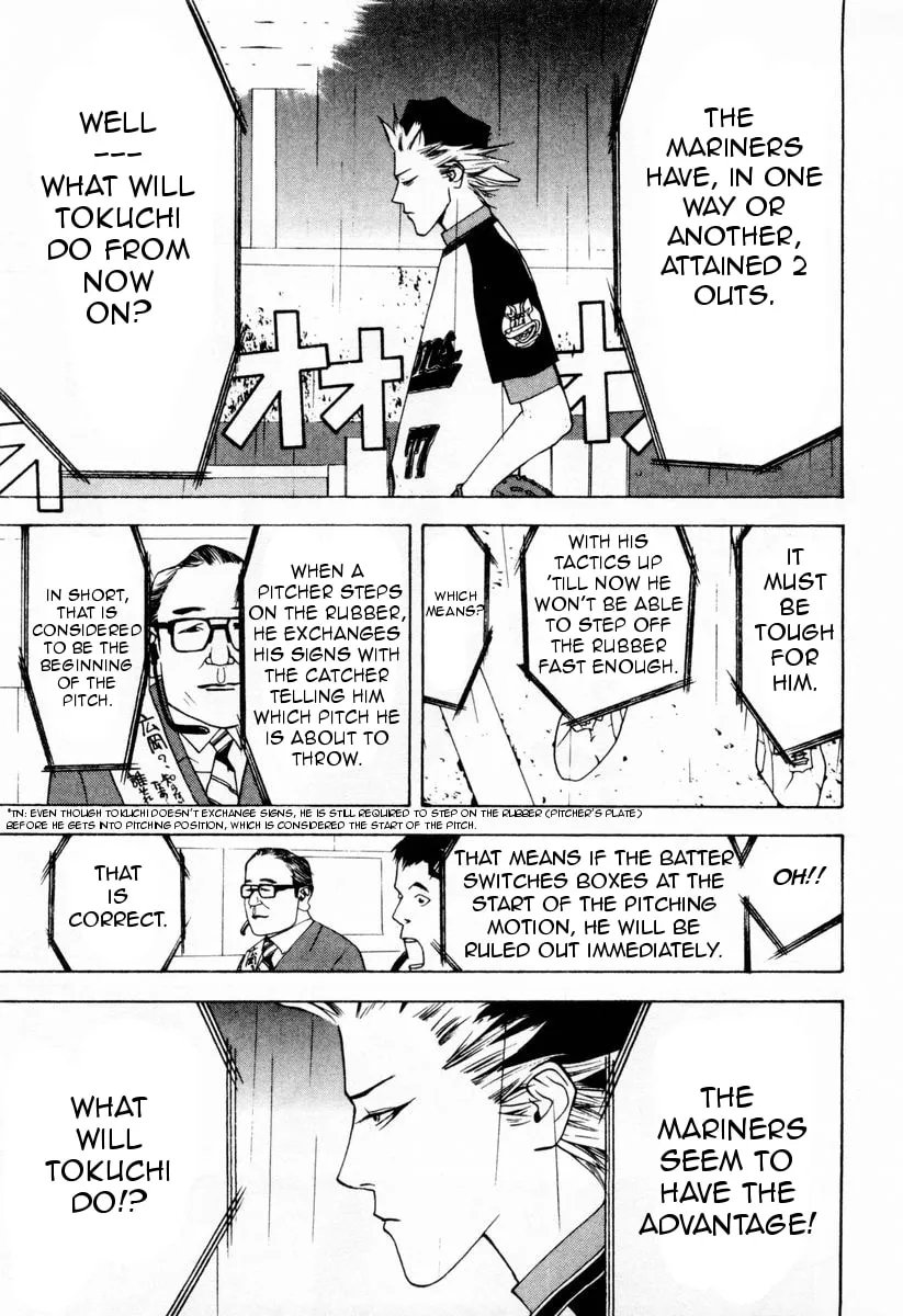 Read One Outs chapter 27 image 10 on Lezhin