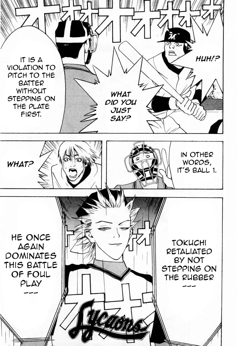 Read One Outs chapter 27 image 12 on Lezhin