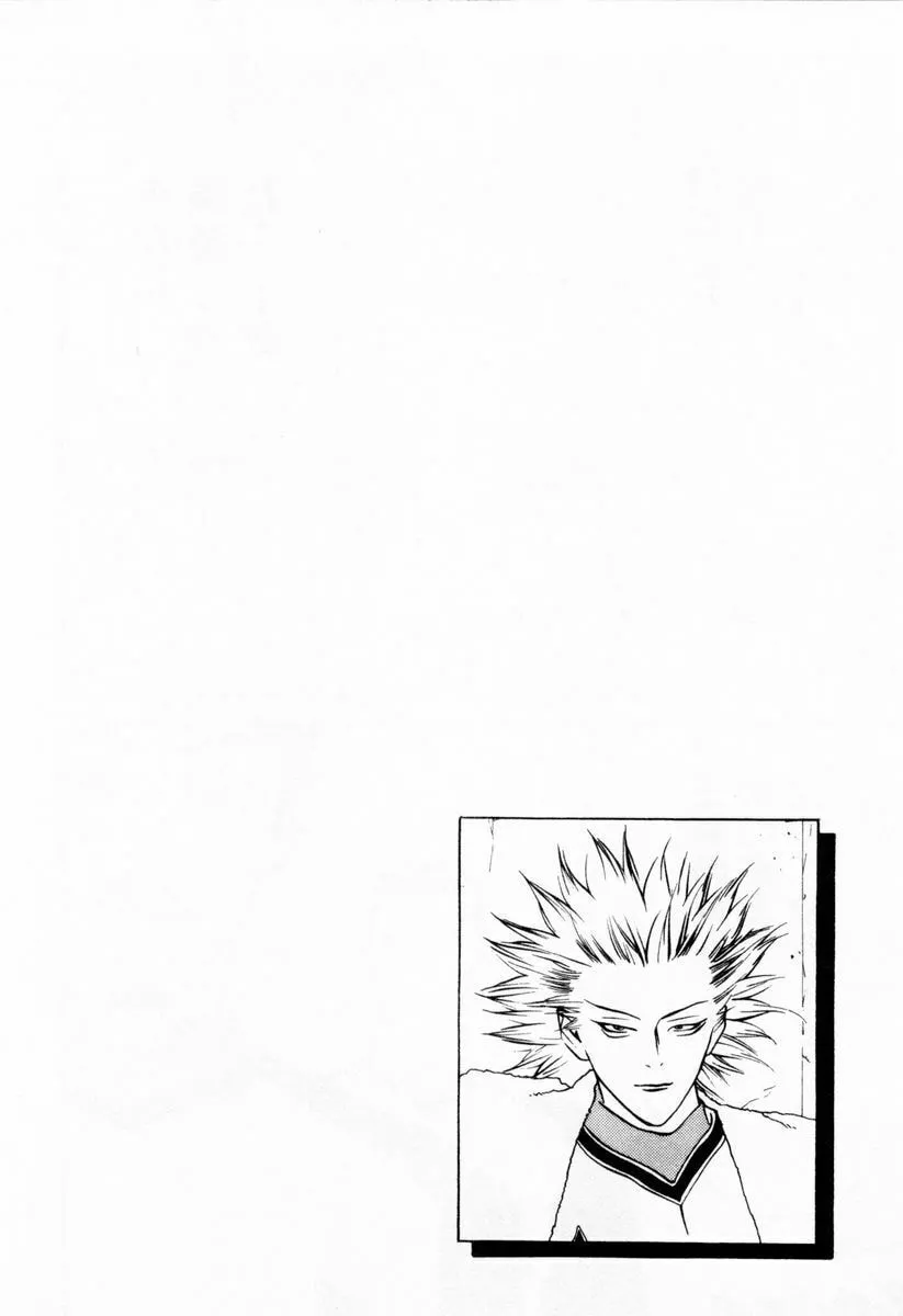 Read One Outs chapter 28 image 0 on Lezhin