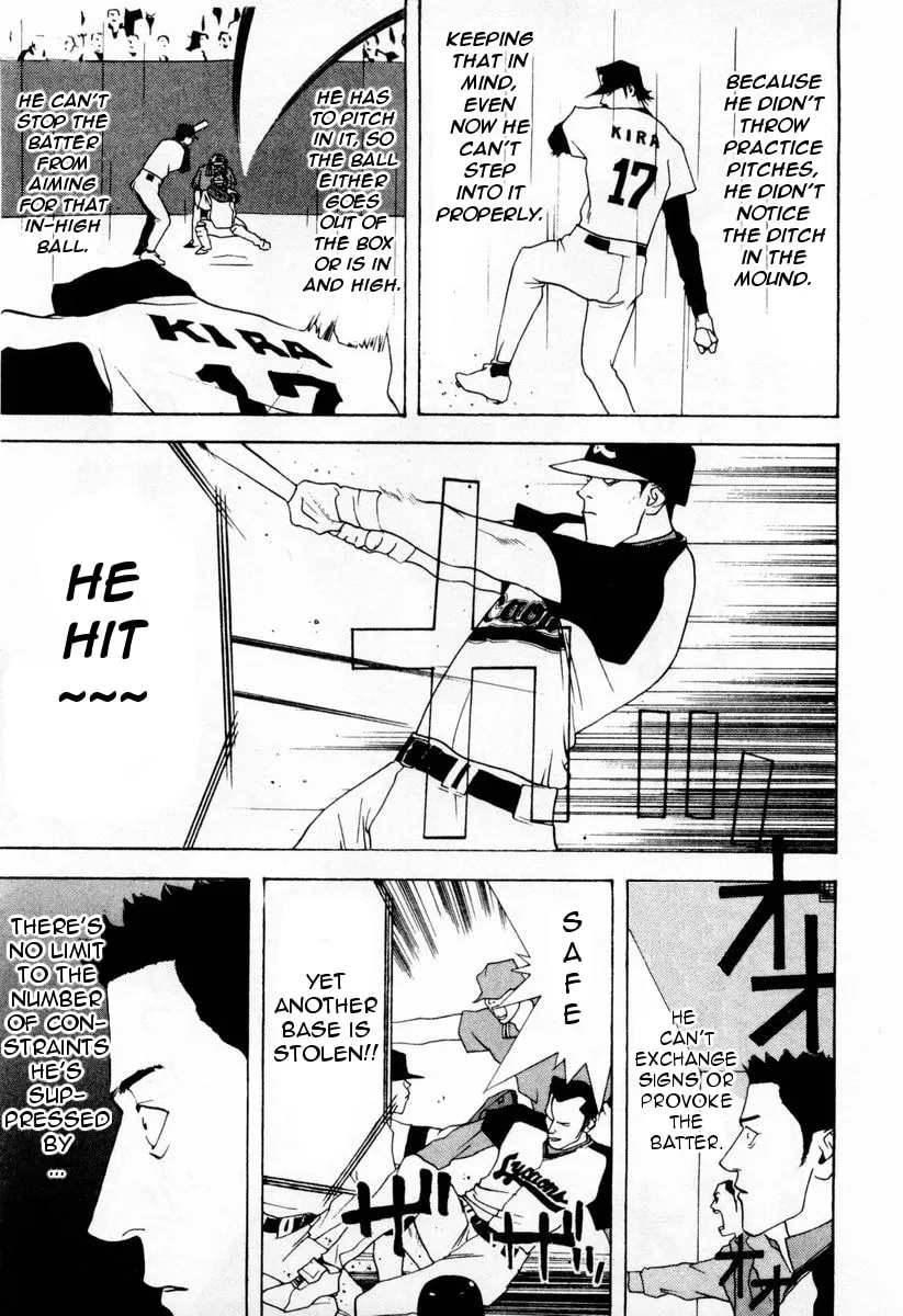 Read One Outs chapter 28 image 15 on Lezhin