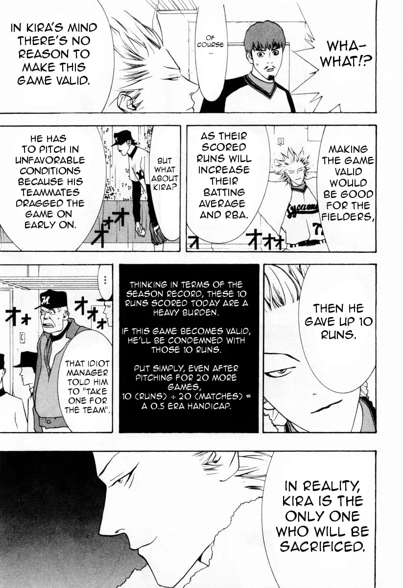 Read One Outs chapter 28 image 21 on Lezhin