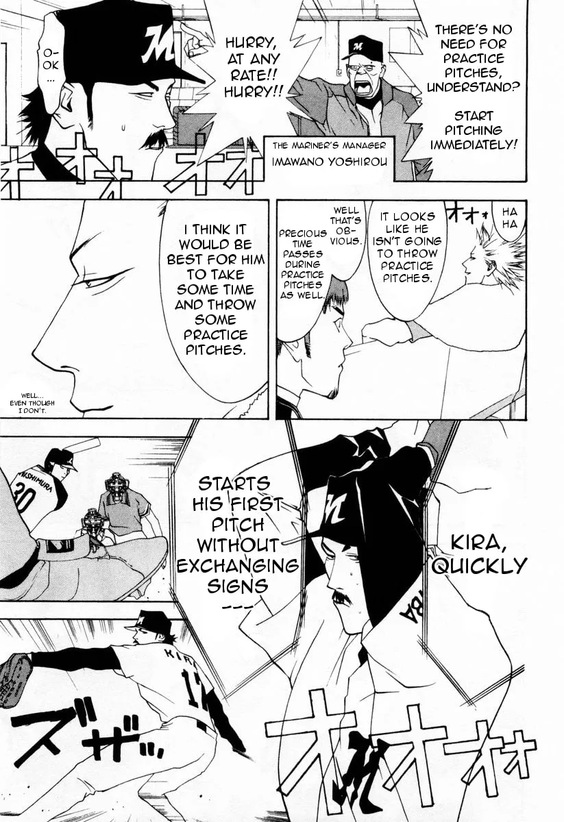 Read One Outs chapter 28 image 3 on Lezhin