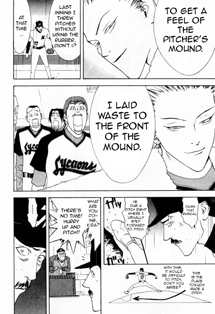 Read One Outs chapter 28 image 6 on Lezhin