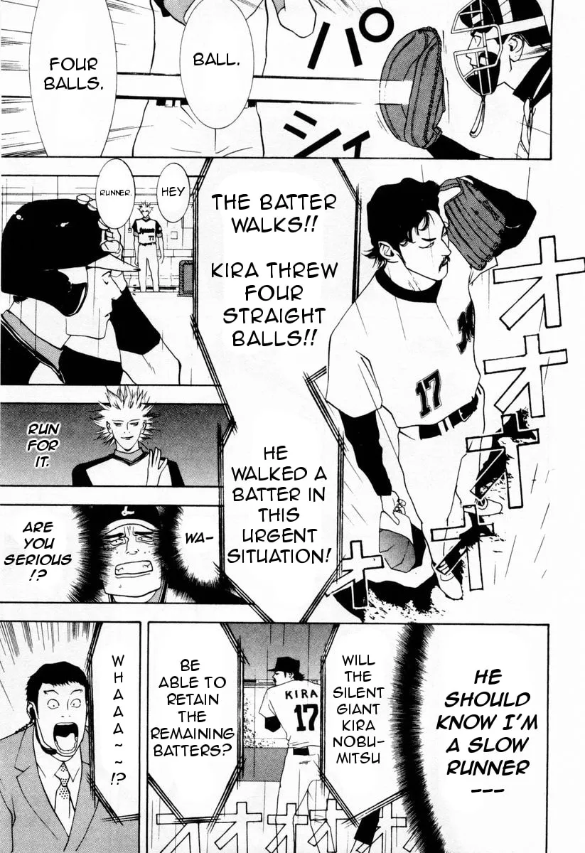 Read One Outs chapter 28 image 7 on Lezhin