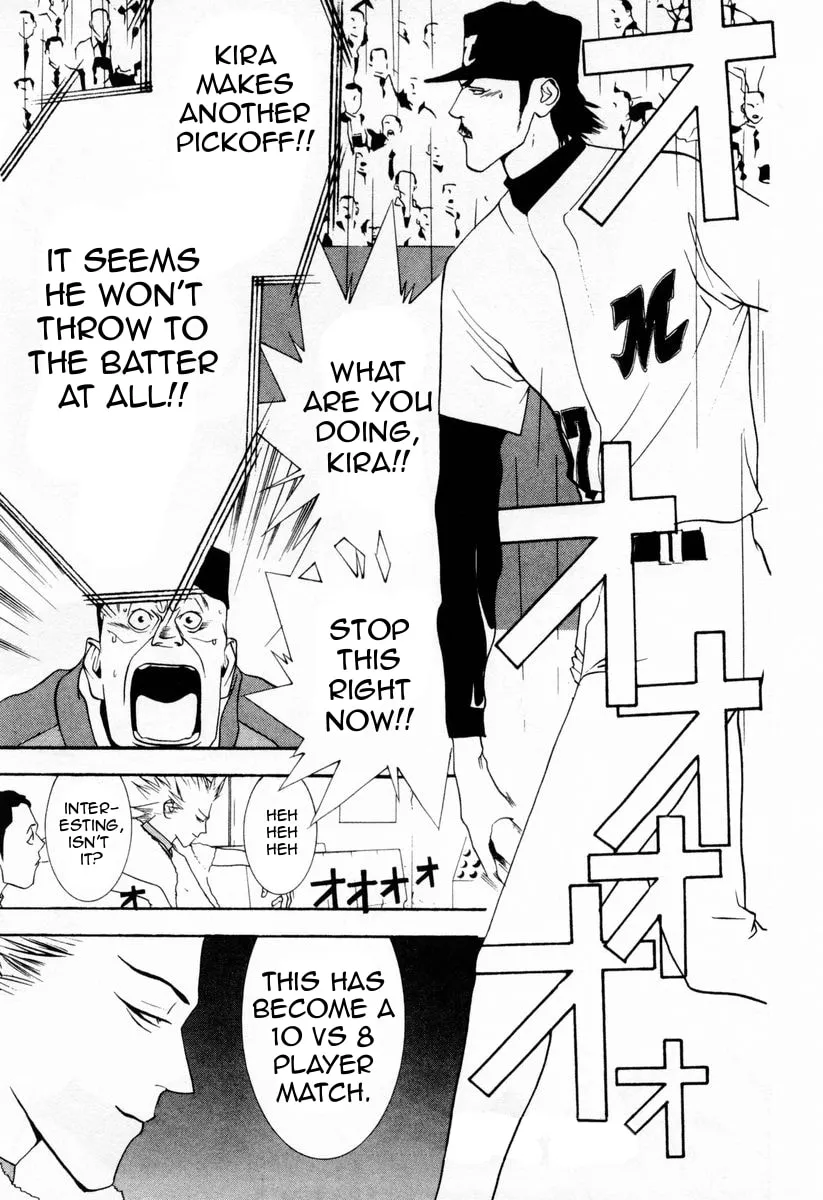 Read One Outs chapter 29 image 0 on Lezhin