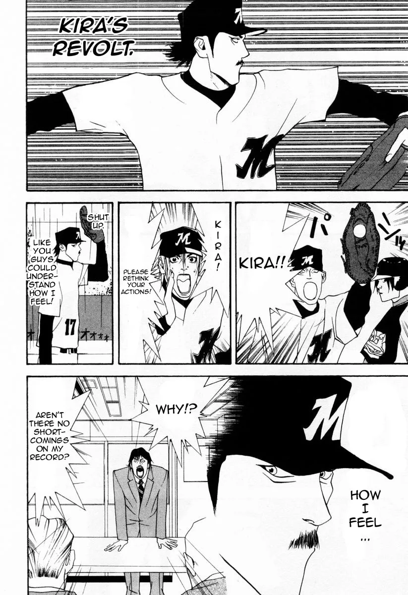 Read One Outs chapter 29 image 3 on Lezhin