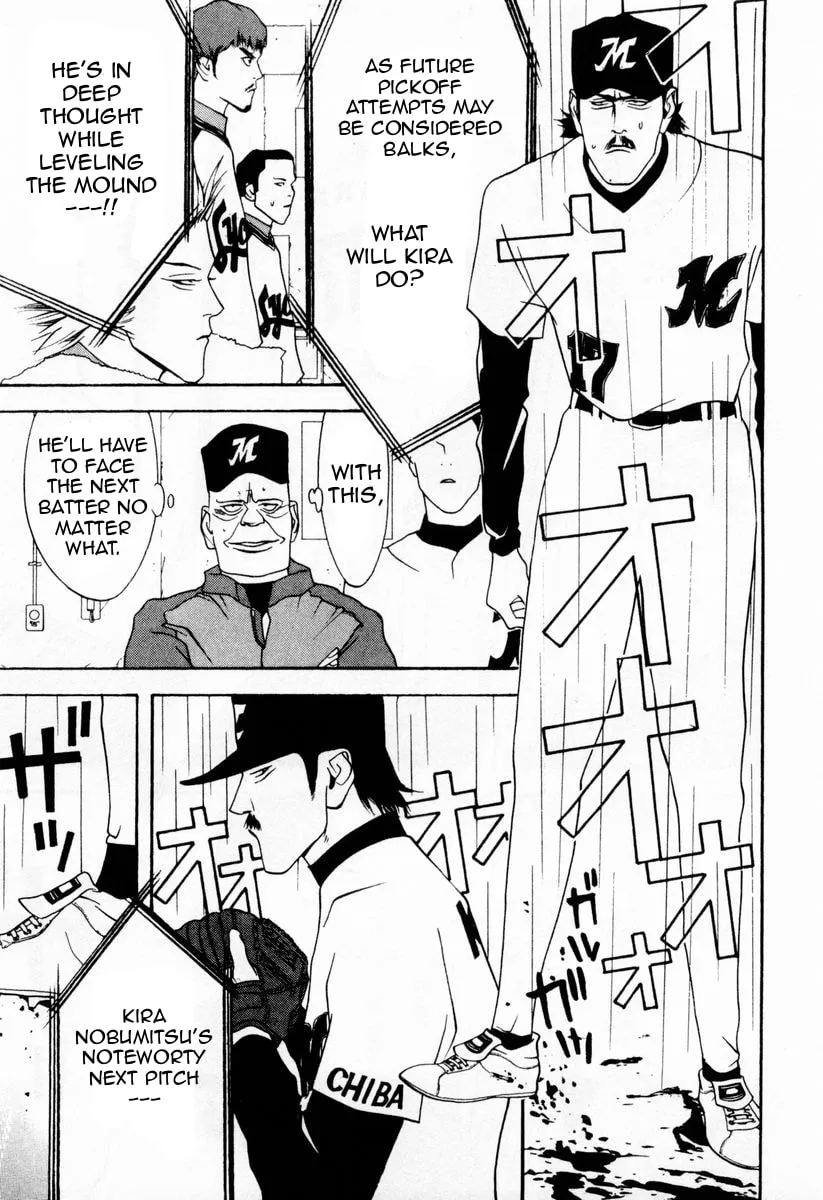 Read One Outs chapter 29 image 6 on Lezhin