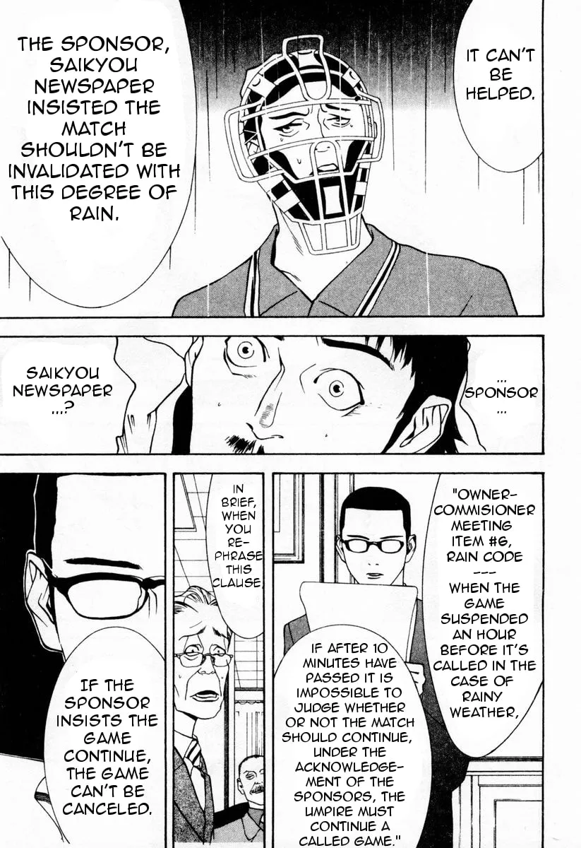 Read One Outs chapter 30 image 12 on Lezhin
