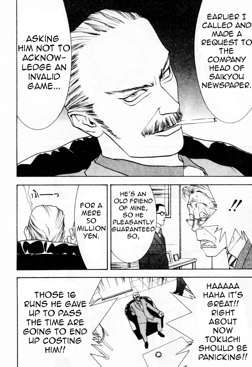 Read One Outs chapter 30 image 13 on Lezhin