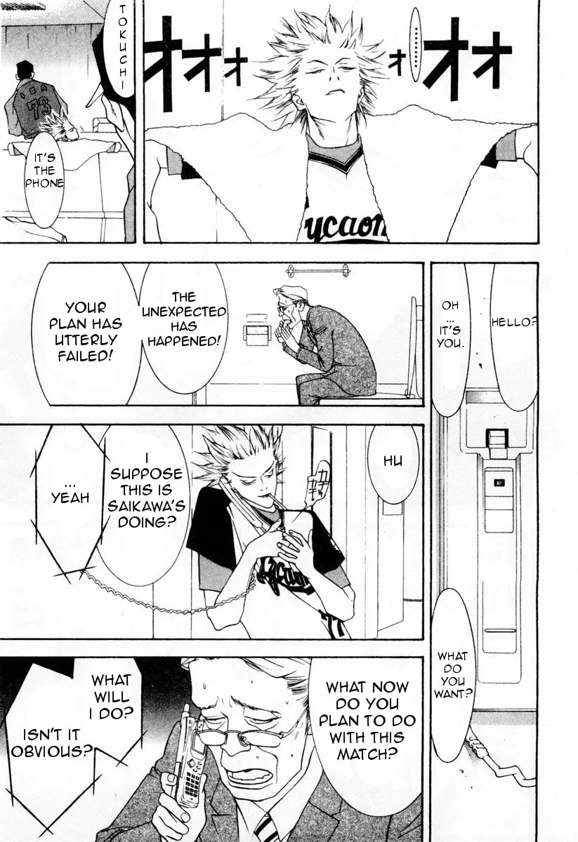 Read One Outs chapter 30 image 16 on Lezhin