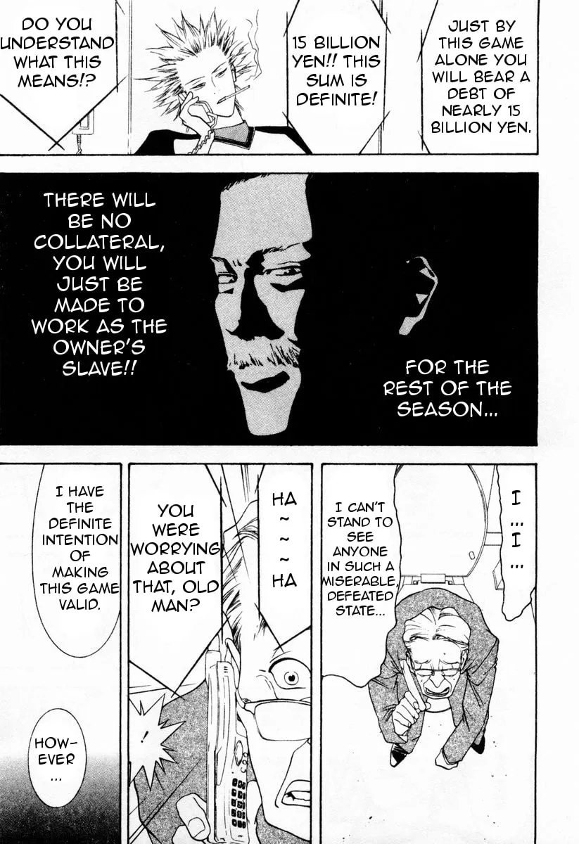 Read One Outs chapter 30 image 18 on Lezhin