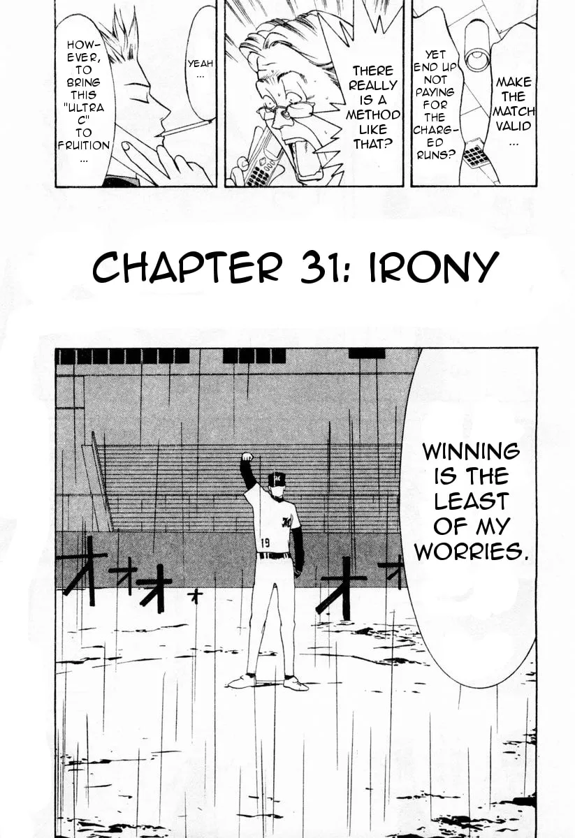 Read One Outs chapter 31 image 0 on Lezhin