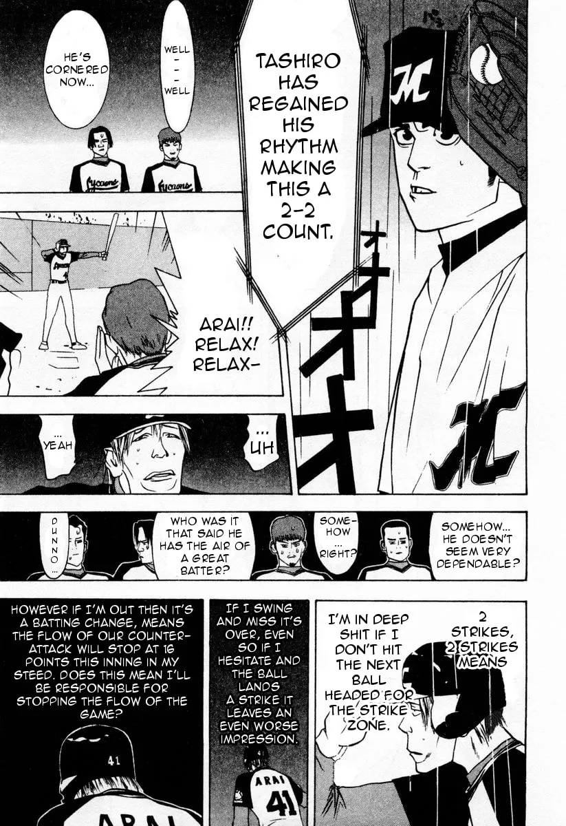 Read One Outs chapter 31 image 10 on Lezhin