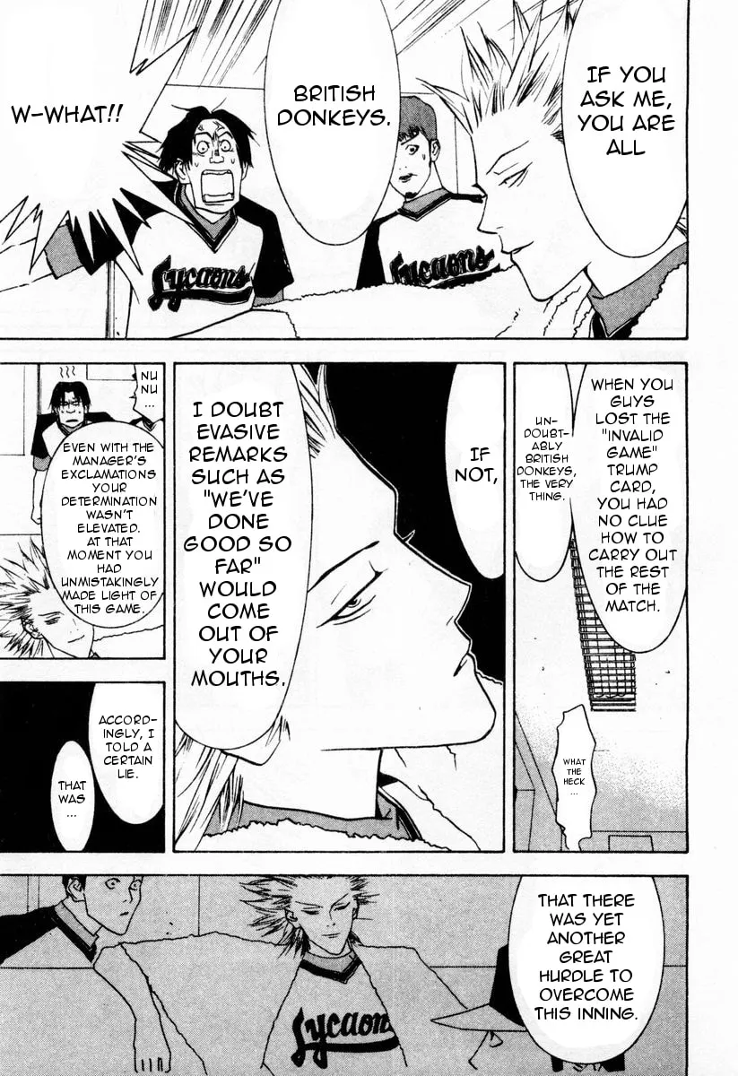 Read One Outs chapter 31 image 18 on Lezhin