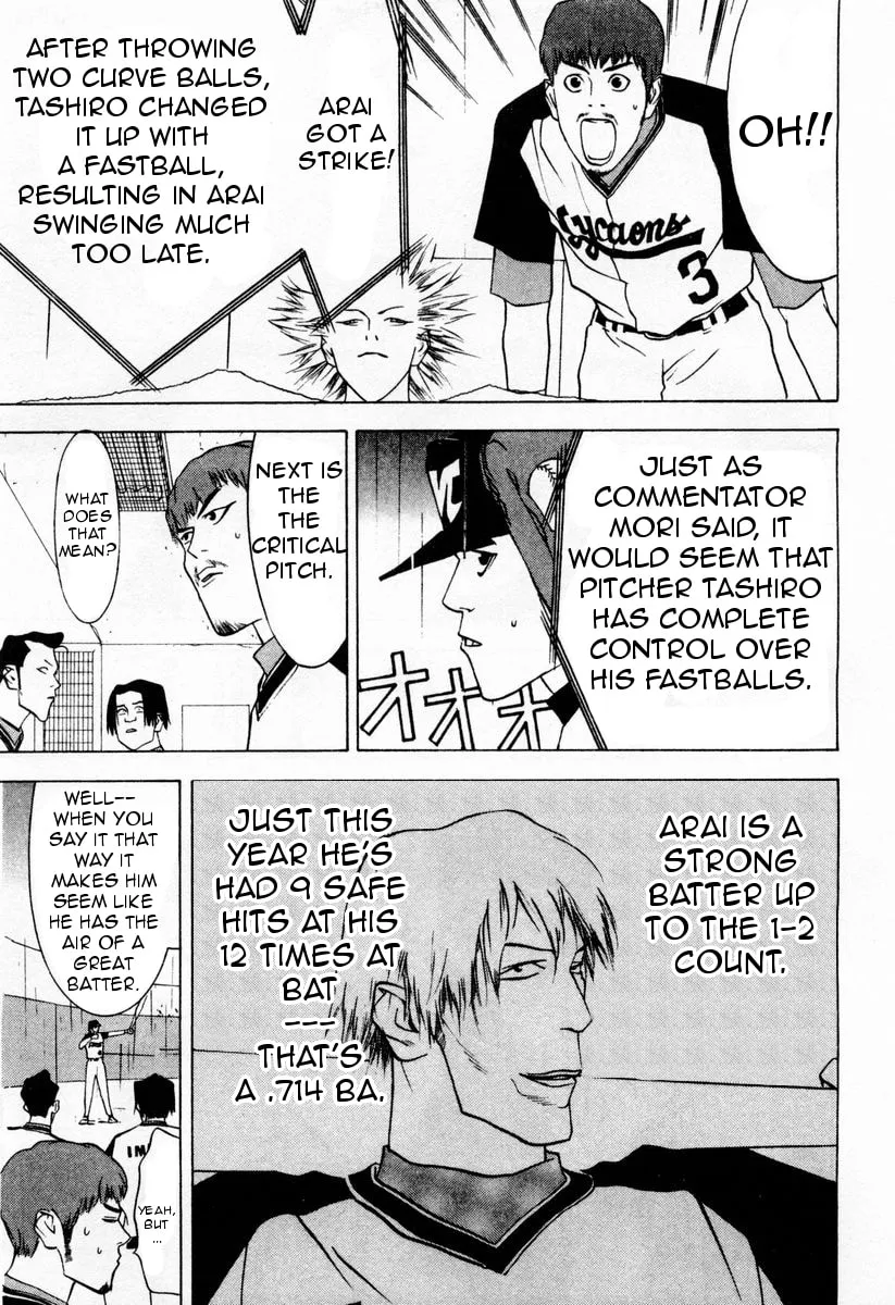 Read One Outs chapter 31 image 6 on Lezhin