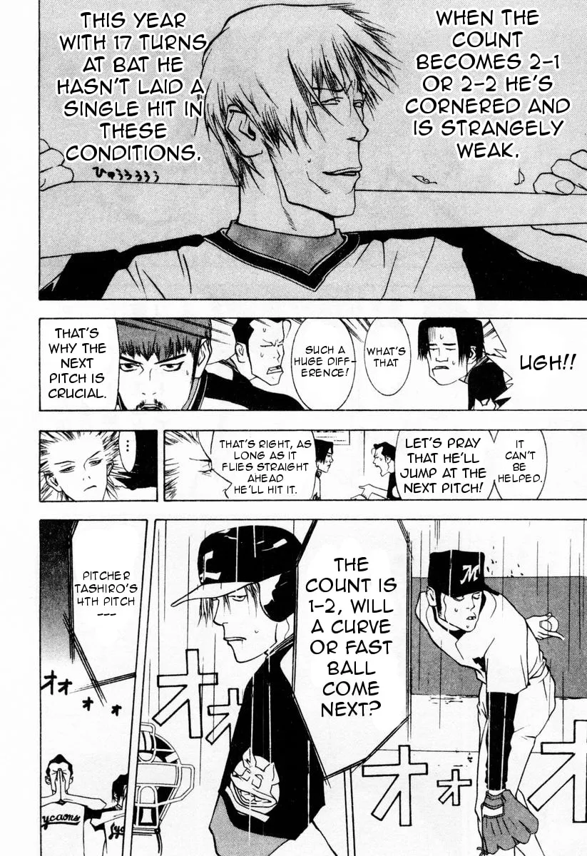 Read One Outs chapter 31 image 7 on Lezhin