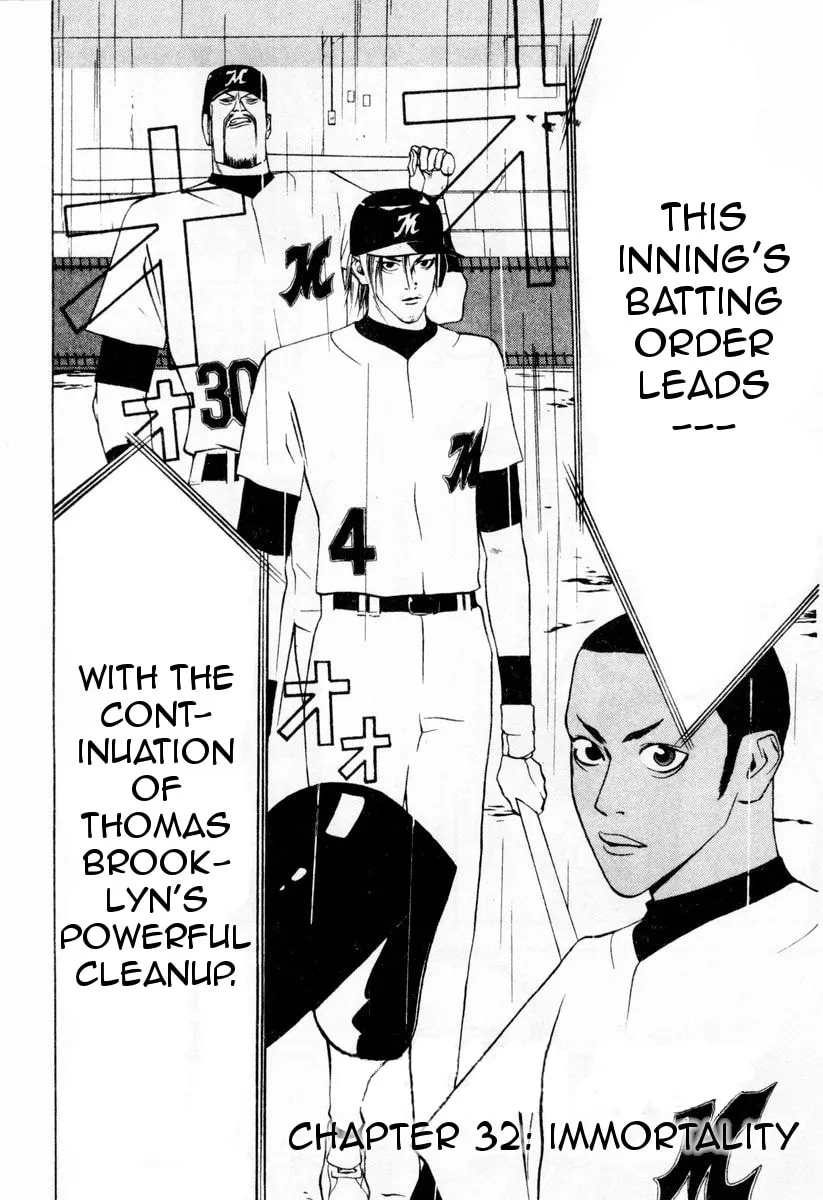 Read One Outs chapter 32 image 1 on Lezhin