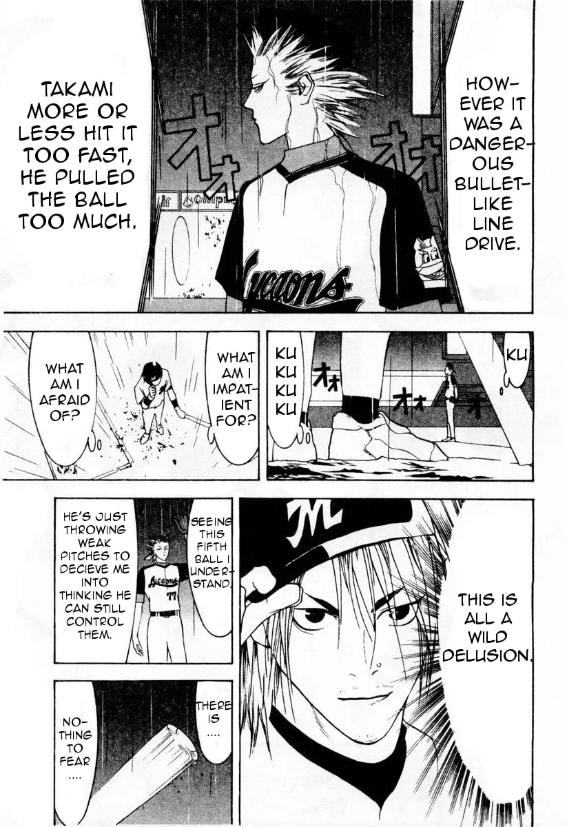 Read One Outs chapter 32 image 12 on Lezhin