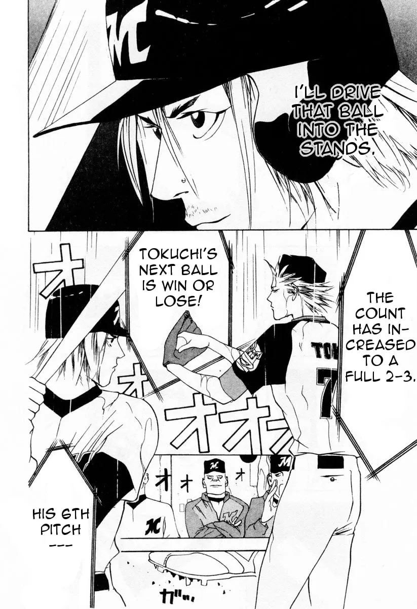 Read One Outs chapter 32 image 13 on Lezhin