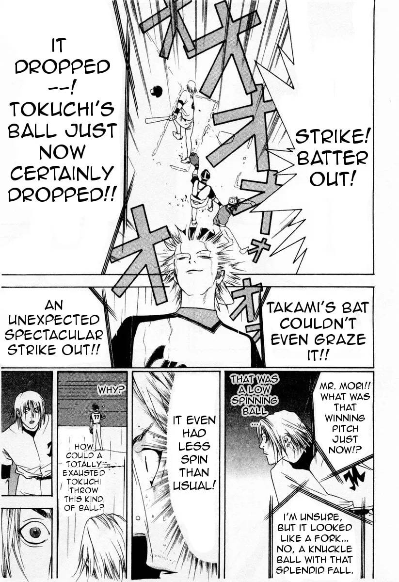 Read One Outs chapter 32 image 16 on Lezhin