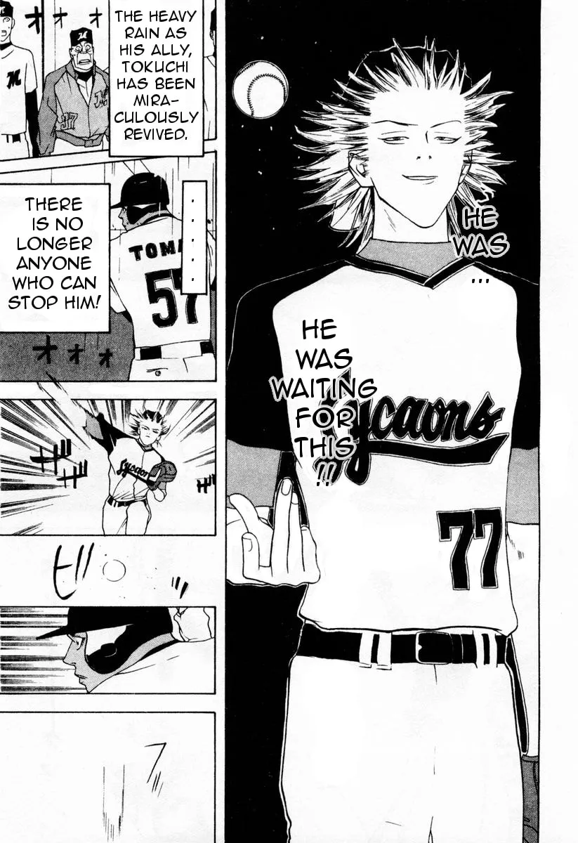 Read One Outs chapter 32 image 18 on Lezhin