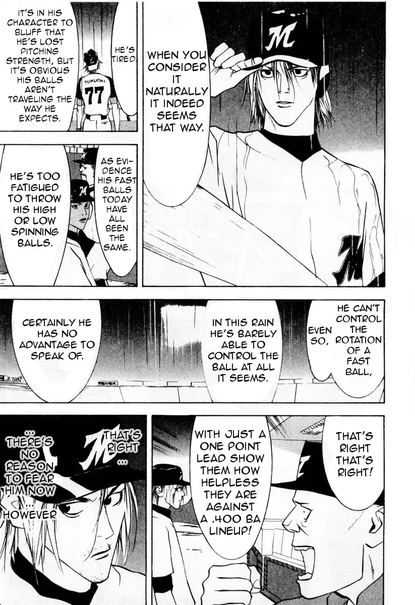 Read One Outs chapter 32 image 6 on Lezhin