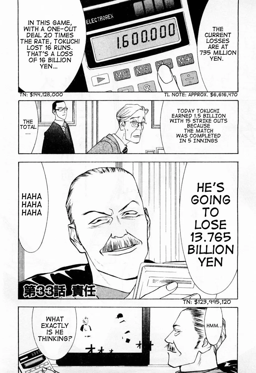 Read One Outs chapter 33 image 0 on Lezhin