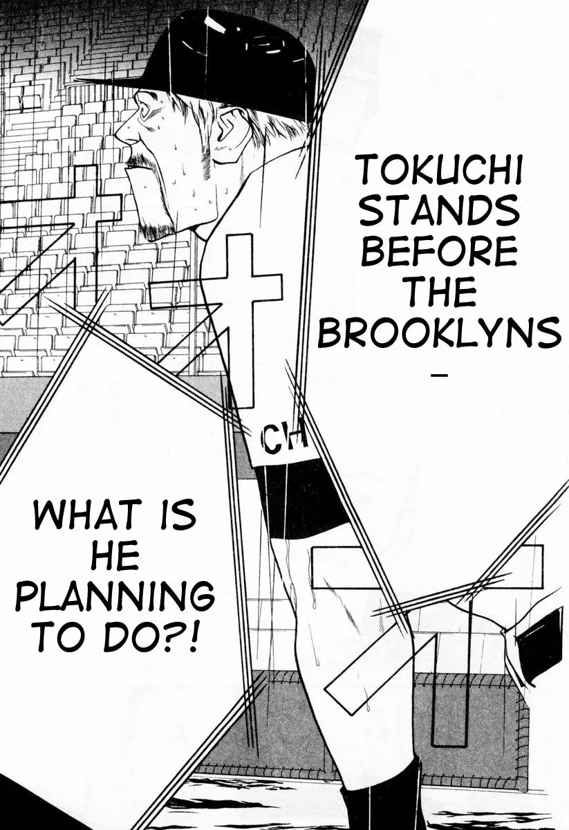 Read One Outs chapter 33 image 1 on Lezhin