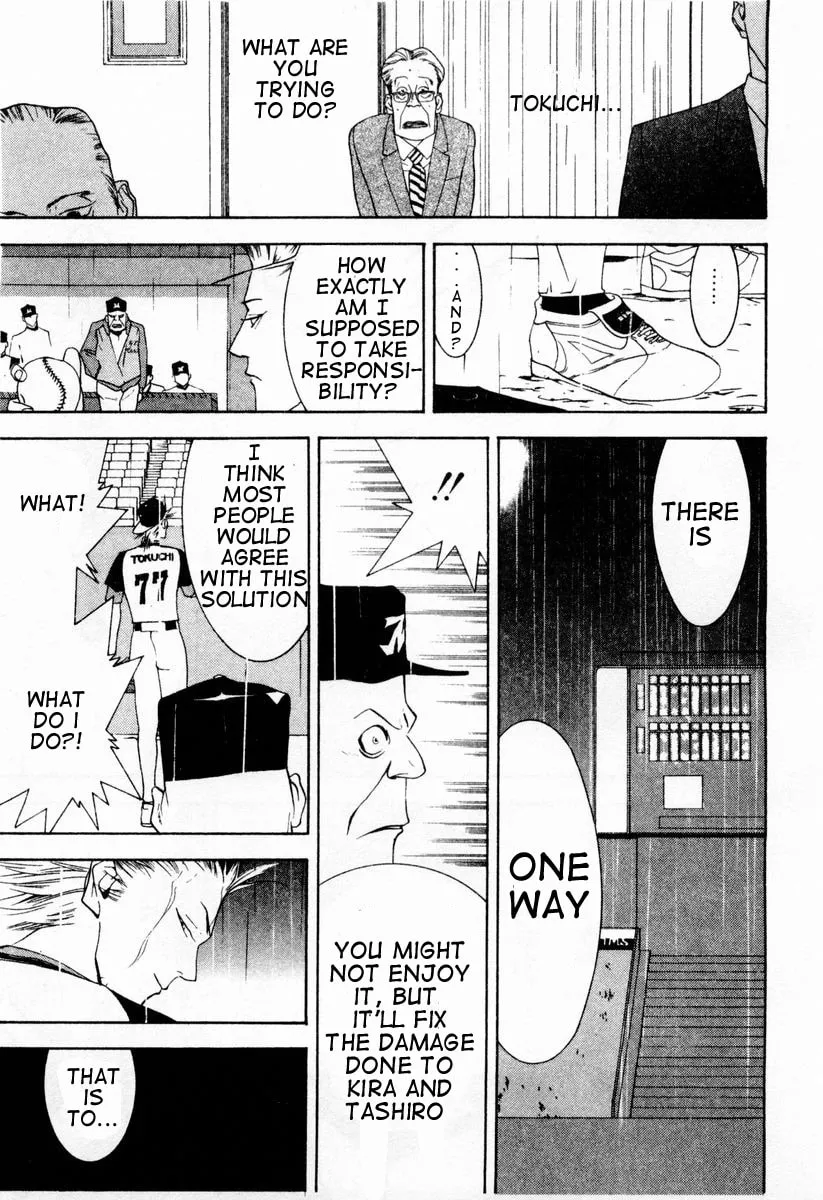 Read One Outs chapter 33 image 10 on Lezhin