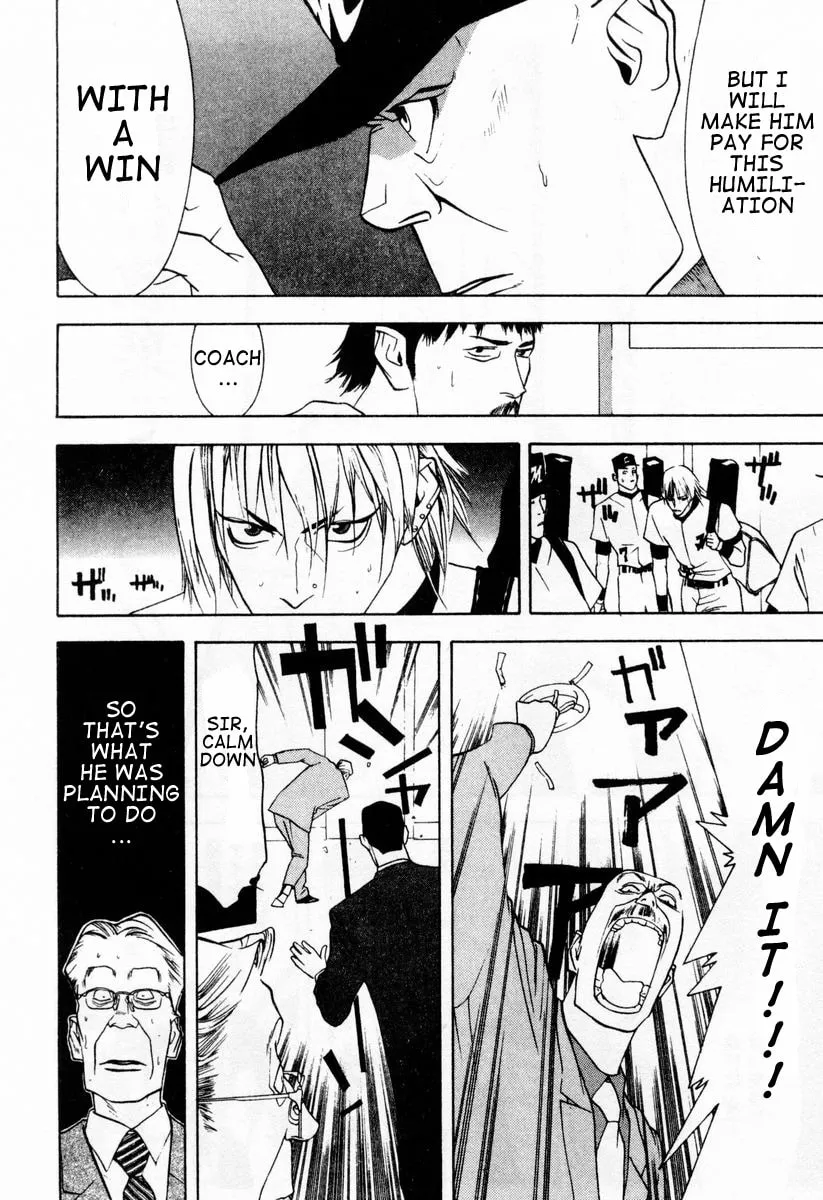 Read One Outs chapter 33 image 21 on Lezhin