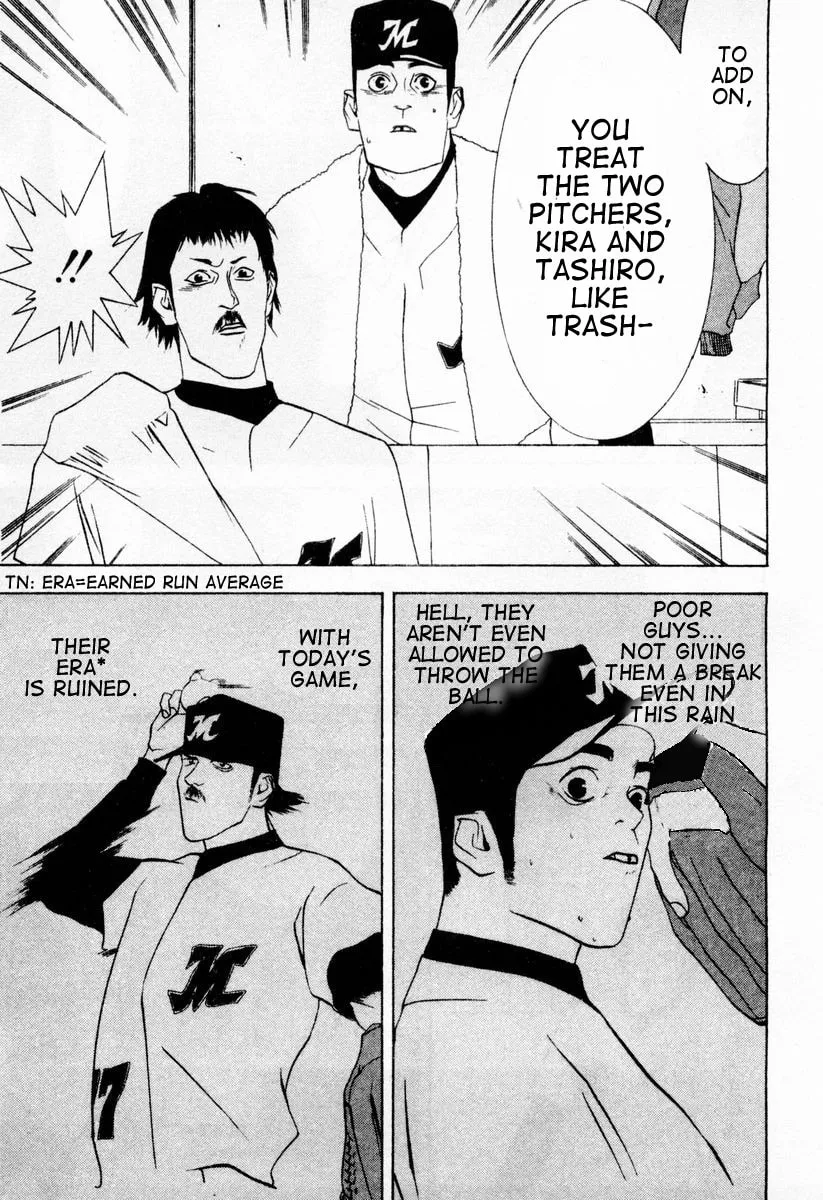 Read One Outs chapter 33 image 6 on Lezhin