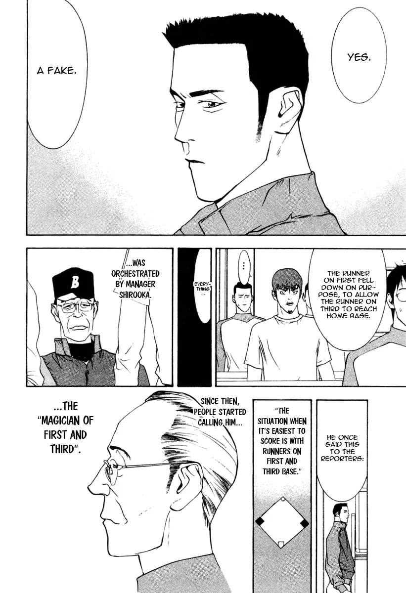 Read One Outs chapter 34 image 12 on Lezhin
